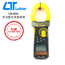 Taiwan Luchang CM-9930 multifunctional AC DC clamp meter three-use meter check check meter two-in-one model