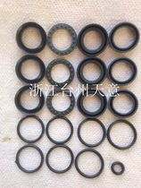 Black cat QL360C 380CA type high pressure cleaner BZ0618 0720A repair bag leather ring wearing parts