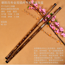 Flute purple bamboo instrument double-inserted advanced performance bass boutique big F-key Big G-tune cash on delivery delivery flute bag