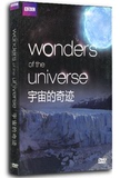 Genuine spot BBC The Miracle of the Universe Boxed 2DVD English pronunciation + Chinese and English subtitles