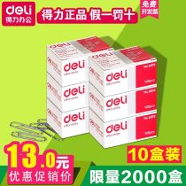 Del 0018 office stationery binding supplies paper clip plating paper clip box paper clip