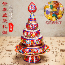 Jingtai Blue Pure Bronze Manzpan Tibetan Supplies For Manza Manda Pan Mantea Roo With Trays Red Big