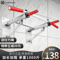 Multifunctional pull-up wall horizontal bar home indoor adult wall fitness equipment home sandbag rack