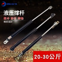 Heavy-duty hydraulic rod for bed advertising bar gas spring trunk car gas support pneumatic rod hydraulic telescopic support rod