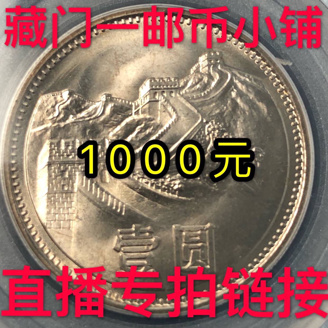 Live special shot link 1000 yuan(private shot invalid)