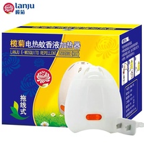 Lanju Electric Heat Mosquito Liquid 1 2 Towing Line Heater 1 Unpacked Shipment Can't Accept Careful Loss Clearance