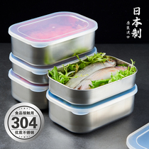 Japan imported refrigerator storage box stainless steel fresh-keeping box ingredients frozen frozen food frozen sealed box with lid