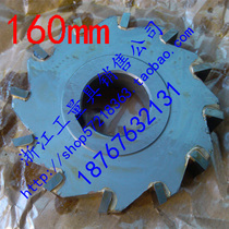 Tungsten steel carbide three-sided blade milling cutter 160*5*6*8*10*12*14*16*18 * 20mm