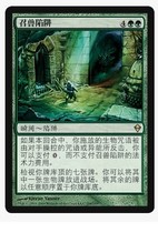 Doming Lao Zhao Wanzhi card beast trap Jane Zanddika