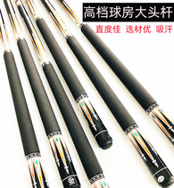 Nine-ball male senior Big Head club 13mm pool black eight club American nine ball club billiard club Club