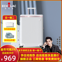 Echolac Coca 20 inch light luxury scratch-resistant PC trolley case universal wheel 24 inch suitcase luggage child