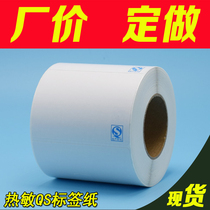 3 Anti-thermal self-adhesive stickers supermarket food QS standard 80*60*70*50*40*30 barcode printing label paper