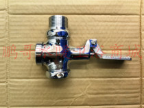 Jiumu all-copper pedal urinal flushing valve stool valve Flushing 8429-20 25 8430-25 25