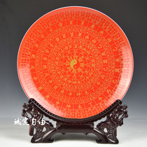 Jingdezhen ceramic ware red background yellow word gossip hanging plate Taoist ornaments Compass home decoration office Ancestral Hall