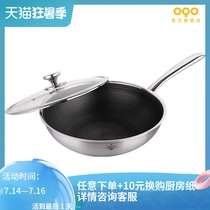 OQO stainless steel wok flat bottom non-stick pan Household uncoated cooking pot Induction cooker gas stove