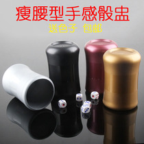 Screen cup set color Cup dice cup sieve Cup high-end bar ktv sieve Cup sieve Cup Cup custom LOGO