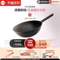 WOLL Germany imported non-stick wok 30 28 wheat rice stone color pan household gas stove frying pan