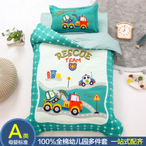  Kindergarten bedding quilt quilt three-piece set Childrens summer cotton nap baby quilt cover six-piece set