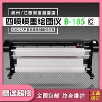  Fine painting 180 width plotter Clothing inkjet printer CAD cutting bed plotter Clothing master mark rack machine