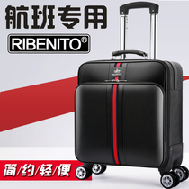 Moorga business suitcase Mens 18-inch small boarding case light trolley case password suitcase suitcase suitcase