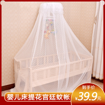 Crib mosquito nets encryption Increase the baby Cradle bed jacquard bed tent Bed Ground Floor Open Door Type Mosquito Nets