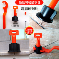 Changeable steel needle 0 9 1 0 1 5mm tile leveler leveling device replacement steel nail cross clip tool