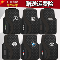 General car logo car latex foot pad waterproof non-slip silicone General rubber thick waterproof non-slip easy to clean