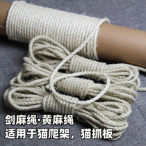 Cat Climbing Sisband Cat Grab Homemade Cat Grab DIY Accessories Material White Cat Claw Column Replace 6mm Jute Rope