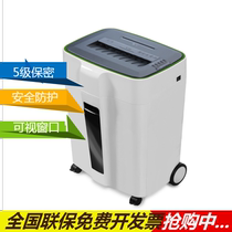 Paper shredder Multifunctional small office paper shredder Standard grade 5 confidential commercial file disc shredder