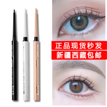 Inner eyelid artifact musicflower White eyelid pens not dizzy to skin naked black Brown silkworm