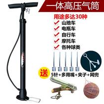 Basketball football children's bicycle pump household battery car portable mini stroller pump universal