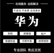 Glory X20 X20SE X10 9x8x X10 MAX 9XPRO solution S account S screen S brush machine demo machine