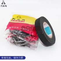Shus nine-headed bird electric tiger cloth electrical tape electrical tape old black tape tape waterproof tape
