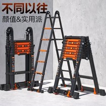 Baffin multifunctional engineering lifting herringles staircase household portable telescopic ladder aluminum alloy thickened folding Indoor