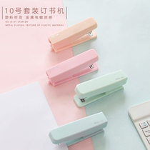Nijia stationery stapler student stapler No. 10 office binding machine cute girl stapler to send Staples