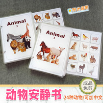 English Enlightenment Physical Animal Cognition Quiet Book Interactive Book Enlightenment Free Cut Product Customization