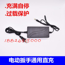 Gu Da Shelf woodworking charging electric wrench electric hammer charger direct charging electric wrench battery charger