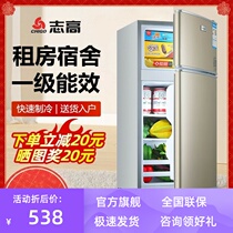 Zhigao Fridge Home Small Duo Special Price Small Single Small Fridge Two-door Energy Saving Refrigerator Rental Double Door