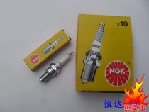 Zongshen 250 engine parts Huayang T4 Zhenglin Wuyang Aixs air-cooled MX6 NGK Spark Plug