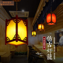 Chinese style solid wood antique palace lantern advertising printing outdoor waterproof classical Teahouse restaurant aisle custom sheepskin Lantern