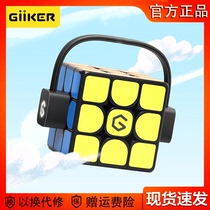 GiiKER Super Rubiks Cube i3 Classic Black Bluetooth Wireless Connection Smart Rubiks Cube Toy Puzzle Game