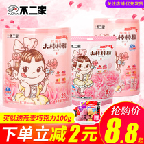 Fujiya rose lollipop barrel girls birthday gift gift box Strawberry orange flavor casual candy snacks