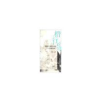 Tian Yingzhang, Tian Xuesong's hard brush description