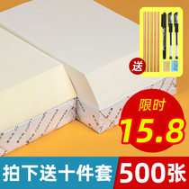 Dowling paper a4a5b5 rice white rice yellow 60g80g100g120g Eye protection test paper printing paper slightly yellow b4 paper a3