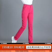 Beaume Baomei Beike FDB61202A outdoor womens quick-drying stretch pants casual sports breathable