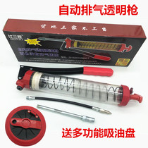 Non-exhaust transparent grease gun Manual gun 600cc large capacity self-priming excavator special grease gun