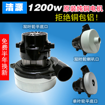 Inverted Hanging Saw Dust Suction Motor Motor 100 million Home Dust-saw Push Bench Saw Retrofit Special Dust Suction Motor Accessories