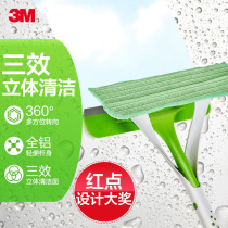 3m high window cleaning artifact household glass scraping integrated cleaning wiper window double-sided cleaning brush scraper