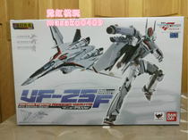 日版 万代 DX超合金 超时空要塞 VF-25F 早乙女机 2 0再版