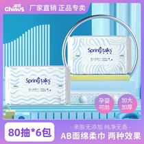 Ques wet and dry cotton soft towel water know soft towel baby children adult face towel hand towel 6 packs